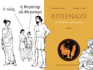 Athenaze I.1 (Complete Beginners)